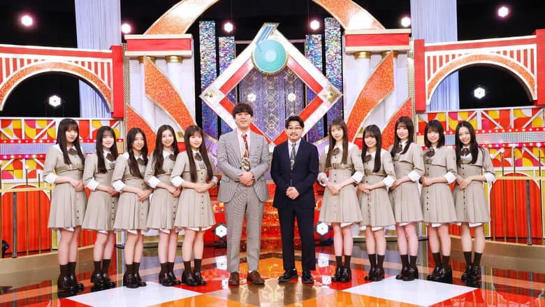 乃木坂スター誕生！SIX