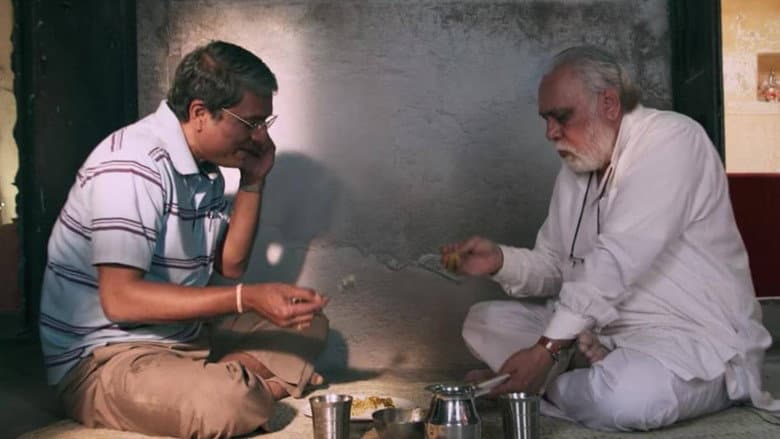 Mukti Bhawan
