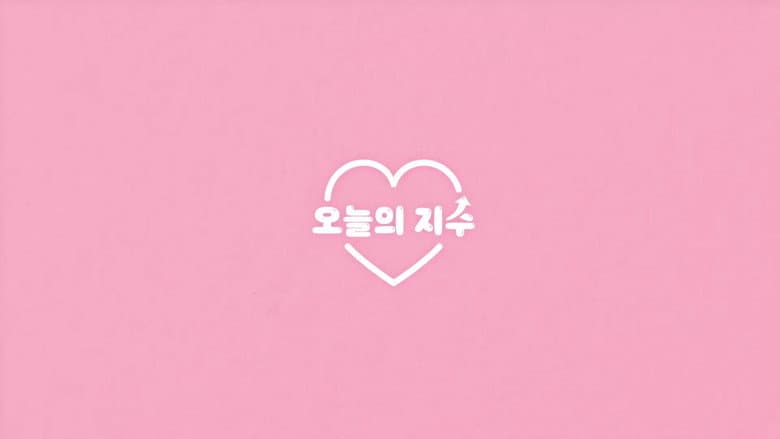 Today's Jisoo