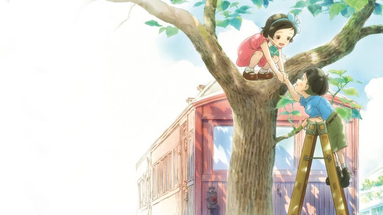Totto-chan: The Little Girl at the Window